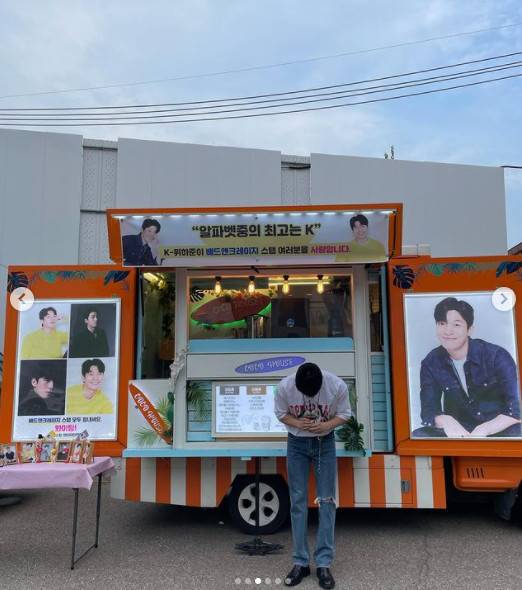 위하준 인스타그램 © 뉴스1