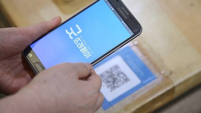 한 부여군민이 지역화폐인 굿뜨래페이를 사용하고 있다.(부여군 제공)© 뉴스1