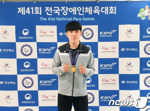 육상트랙 3관왕에 오른 임홍진 선수(전북장애인체육회 제공)© 뉴스1