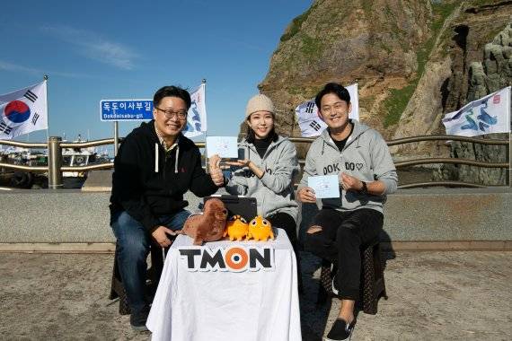 티몬은 지난 24일 독도 현지에서 서경덕 교수와 함께 독도 후원 기부모금 라이브커머스 방송을 진행했다. 티몬 제공.