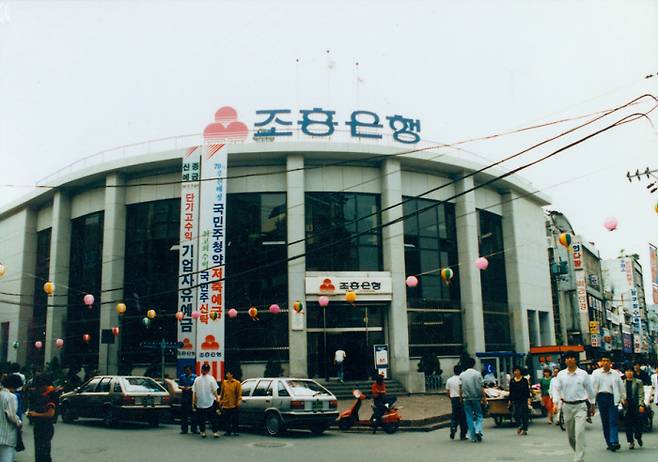 사라진 곳 광주 동구 충장로5가에 있었던 옛 조흥은행 광주지점의 모습. 1962년 건축된 이 건물은 2018년 2월 한 건설업체에 매각된 뒤 헐렸다. 광주시·장회숙 인천도시디자인연구소 대표 제공