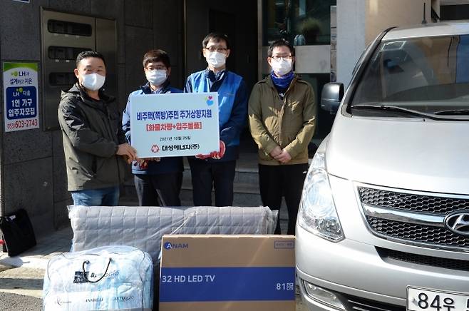 대성에너지가 25일 자원봉사능력개발원에 업무용 차량과 후원물품을 전달했다. (대성에너지 제공) 2021.10.25