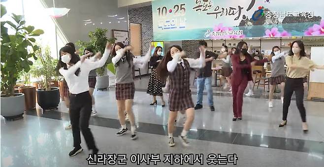 [홍성=뉴시스] 충남교육청, 독도교육주간 운영 모습.  *재판매 및 DB 금지