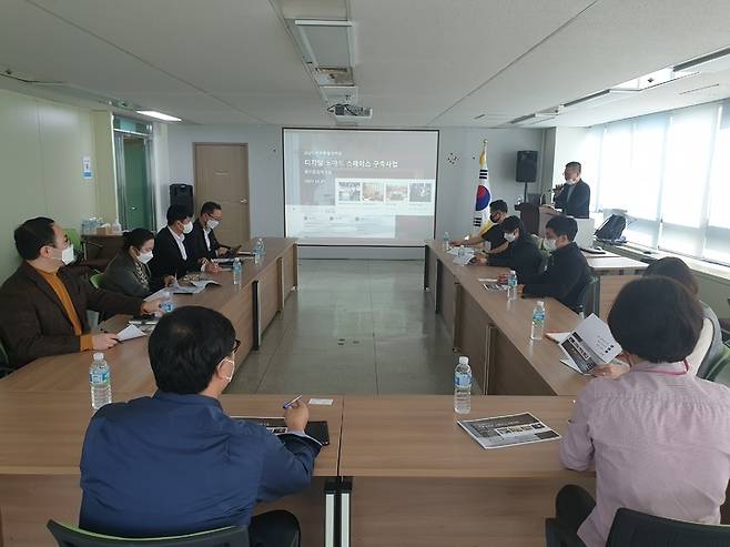 25일 열린 제주도 디지털노마드 구축사업 착수보고회./제주도 *재판매 및 DB 금지