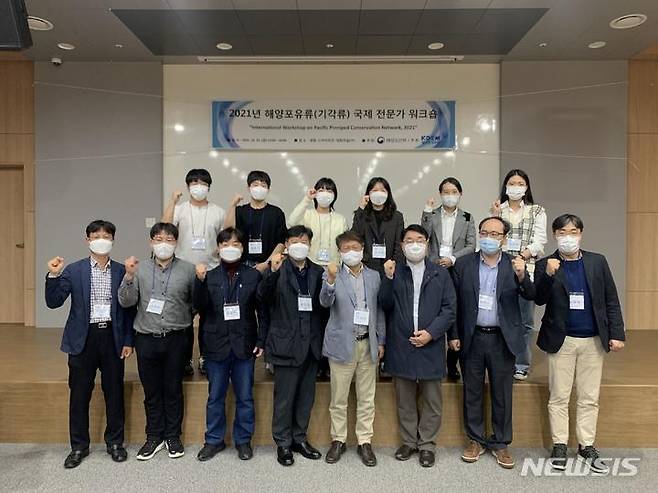 [서울=뉴시스] 국내·외 전문가가 모여 '2021 환동해 해양포유류(기각류) 전문가 워크숍'을 진행됐다.