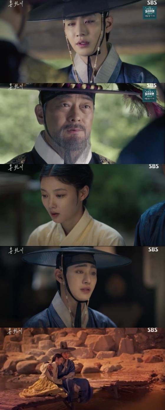 /사진=SBS '홍천기' 방송화면 캡처