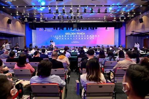 Over 2,000 Projects in 7 Competition Areas Around the World Finals of 2021 Golden Panda Innovation and Entrepreneurship Global Competition Held in Chengdu (PRNewsfoto/Chengdu Hi-tech Zone)