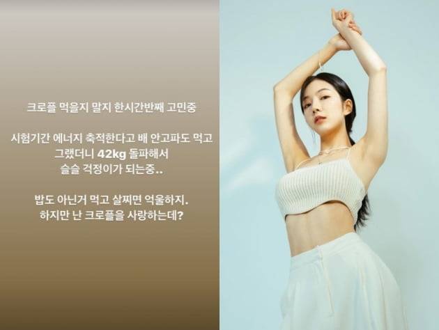 하선호 인스타그램