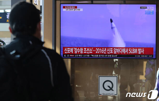 지난 19일 서울역에서 시민들이 북한의 미사일 발사 관련 뉴스를 대형TV를 통해 시청하고 있다. 2021.10.19/뉴스1 © News1 박세연 기자