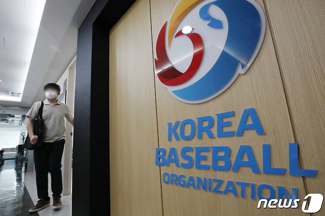 한국야구위원회(KBO). 2021.7.16/뉴스1 © News1 민경석 기자