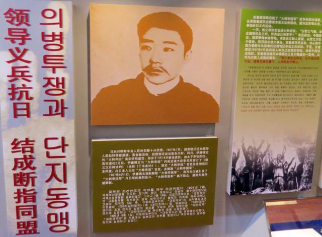 2014년 중국 헤이룽장성 하얼빈역에 개관한 안중근 의사 기념관 내부의 전시물. 연합뉴스
