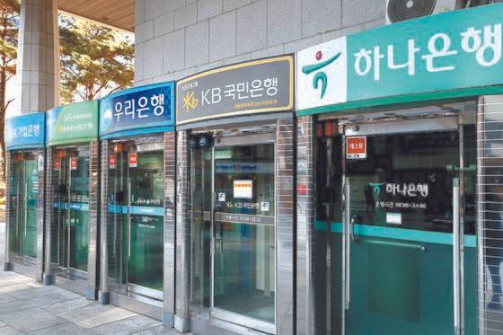 서울의 ATM. 연합뉴스