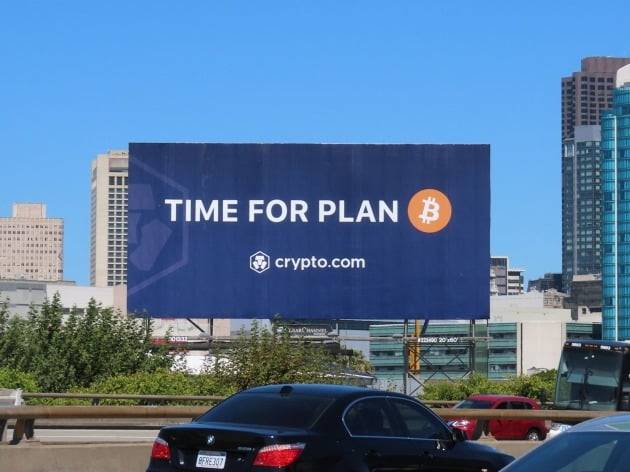 '타임 포 플랜B'라는 문구를 내건 암호화폐 서비스 광고판. 크립토닷컴 제공