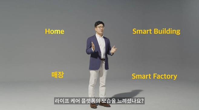 박진효 SK쉴더스 대표가 26일 오전 기자간담회에서 회사 비전에 대해 소개하는 모습./사진=SK쉴더스