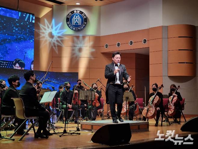 '김현철의 유쾌한 오케스트라'의 지휘자 김현철씨가 곡에 대해 설명을 하고 있다. 인상준 기자