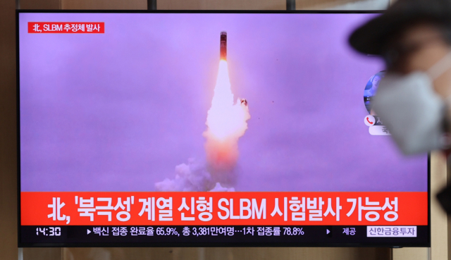 지난 19일 오후 서울역 대합실에 설치된 모니터에서 북한의 단거리 탄도미사일 발사 관련 뉴스가 나오고 있다. 군 당국은 이날 북한이 발사한 단거리 탄도미사일이 잠수함발사탄도미사일(SLBM)로 추정된다고 밝혔다. /연합뉴스