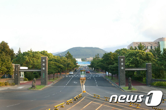 제주대학교 정문 전경. (제주대 제공)© News1