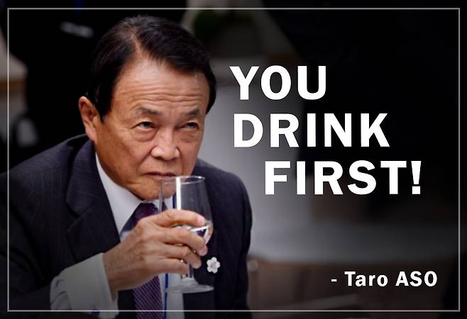 아소 다로 일본 부총리 사진 위에 "먼저 마셔보라＂는 문구를 첨가한 포스터.(서경덕 교수 제공)© 뉴스1