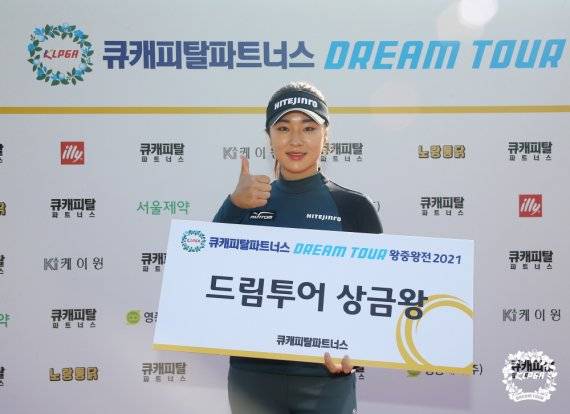 올 시즌 드림투어 상금왕을 차지하며 내년 KLPGA투어 시드를 획득한 윤이나. /사진=KLPGA