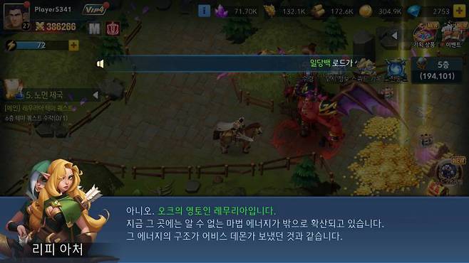 MMORPG 같은 느낌의 스토리 던전