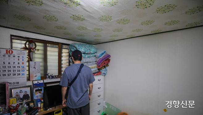 C씨가 가족들과 함께 주로 생활하는 방 천장에 직접 붙인 단열벽지가 붙어있다. 이준헌 기자