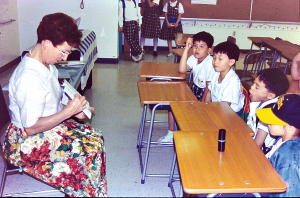 트루디 사모가 1995년 경기도 수원 원청동 중앙기독유치원에서 아이들에게 영어를 가르치고 있다.