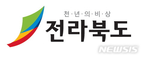 [전북=뉴시스] 전라북도 브랜드 로고. *재판매 및 DB 금지