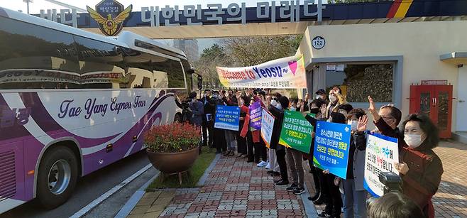 [여수=뉴시스] 김석훈 기자 = 고국을 떠나 한국에서 임시생활을 하던 아프가니스탄 특별기여자와 가족들이 27일 충북 진천을 떠나 전남 여수에 도착하자 여수해경교육원 앞에 나온 여수시민들이 환영하고 있다. 2021.10.27. kim@newsis.com *재판매 및 DB 금지