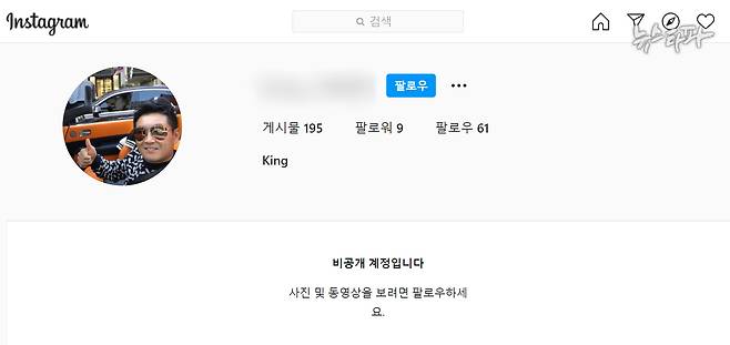 최병민 씨의 SNS 계정. 최 씨가 타고 있는 자동차는 유명 외국 브랜드의 스포츠카다.