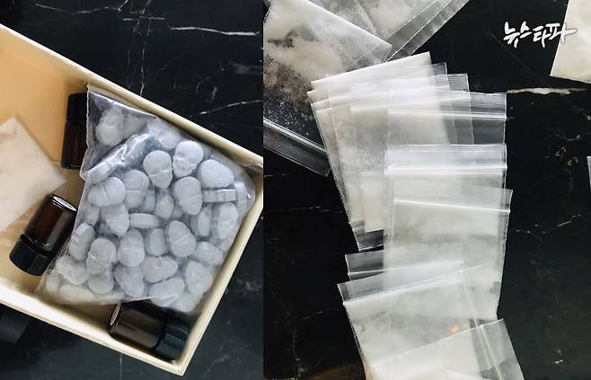 제보자가 뉴스타파에 보낸 최병민 소유의 마약 사진. 왼쪽은 엑스터시, 오른쪽은 케타민이다.