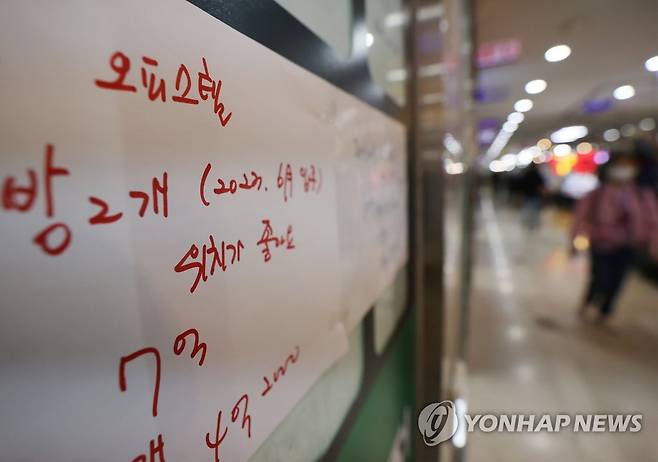 수도권 오피스텔 매매가도 역대 최고 (서울=연합뉴스) 이지은 기자 = 최근 아파트값이 급등하면서 '대체 상품'인 오피스텔 거래 가격도 치솟고 있다. 지난달 서울 오피스텔의 평균 거래가격이 3억원에 육박하는 등 경기, 인천을 포함한 수도권 오피스텔의 매매 평균 거래 가격이 나란히 역대 최고가를 경신했다. 사진은 27일 오후 서울시내 공인중개사무소에 붙은 매물 안내문. 2021.10.27 jieunlee@yna.co.kr