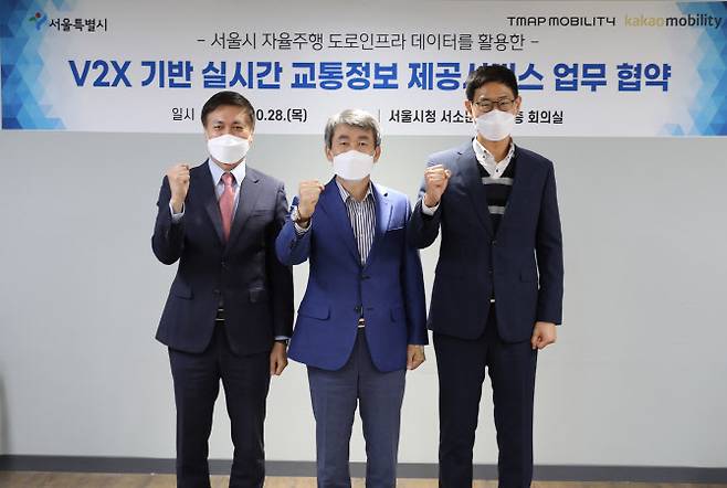 이동규(왼쪽부터) 카카오모빌리티 부사장, 백호 서울시 도시교통실장, 이재환 티맵모빌리티 전략그룹장이 MOU를 체결하는 모습이다.