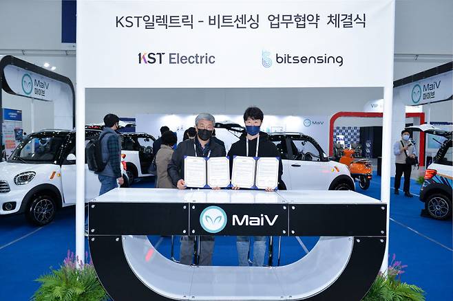 이재은 비트센싱 대표(오른쪽)가 김종배 케이에스티일렉트릭 대표와 초소형전기차 전용 첨단 운전자 지원시스템(ADAS) 협력 개발을 위한 업무협약(MOU)을 체결했다.