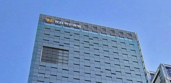 .KB금융 본사