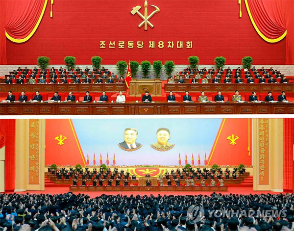 5년 사이 달라진 북한의 당대회 모습 [사진 = 연합뉴스]