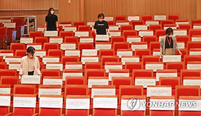 [연합뉴스 자료사진]