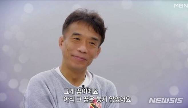 [서울=뉴시스] 심권호. 2021.10.29. (사진 = MBN '현장르포 특종세상' 방송 캡처) photo@newsis.com