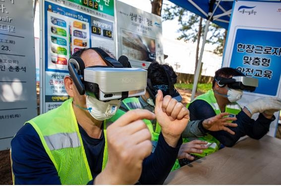 VR 기기를 활용한 안전 교육 [서울시설공단 제공. 재판매 및 DB 금지]