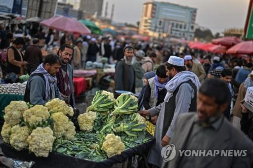 아프간 수도 카불의 시장 [AFP 연합뉴스 자료사진. 재판매 및 DB 금지]