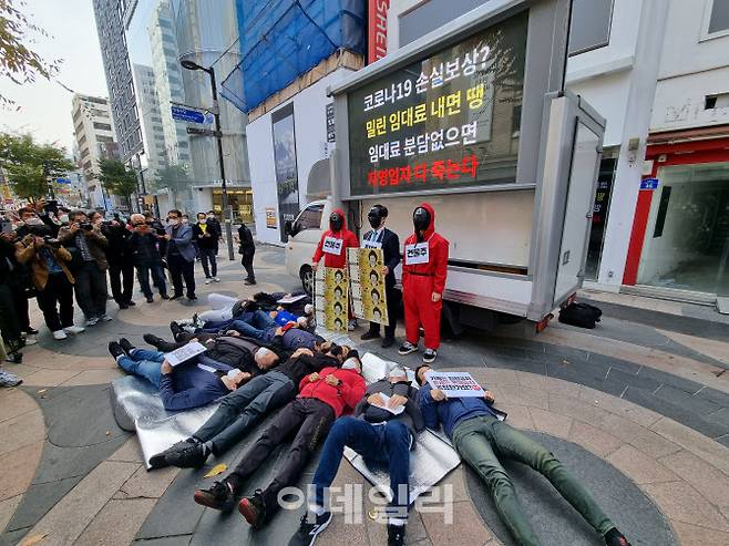 27일 오전 서울 중구 명동예술극장 앞 사거리에서 참여연대 민생희망본부와 한국자영업자협의회 등 시민사회단체들이 기자회견을 열고 임대료멈춤법 제정을 촉구하는 퍼포먼스를 펼치고 있다. 해당 퍼포먼스에는 자영업자들이 직접 참여했다.(사진=조민정 기자)