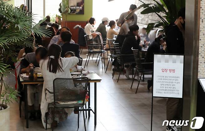 29일 서울 시내 한 식당이 식사를 하는 시민들로 붐비고 있다. 2021.10.29/뉴스1 © News1 박세연 기자
