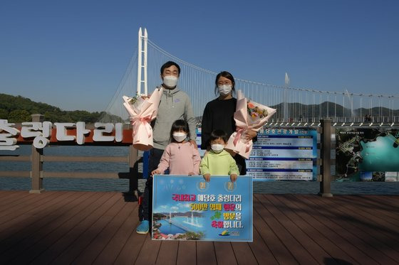 예당호 500만번째 방문객인 김동하·이귀영씨 부부와 자녀인 엘리양과 태오군. 사진 예산군