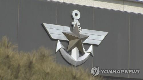 국방부  [연합뉴스TV 제공]