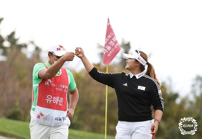 3번 홀 버디 잡고 기뻐하는 유해란 [KLPGA 제공. 재판매 및 DB 금지]