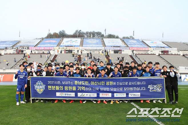 충남아산 선수단이 31일 아산 이순신종합운동장에서 서울이랜드를 2대1로 꺾고 시즌 최종전을 승리로 장식한 뒤 팬들에게 인사하고 있다. 사진제공=충남아산FC