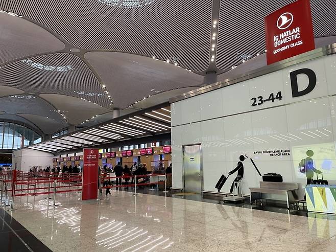 이스탄불공항 터키항공 데스크.