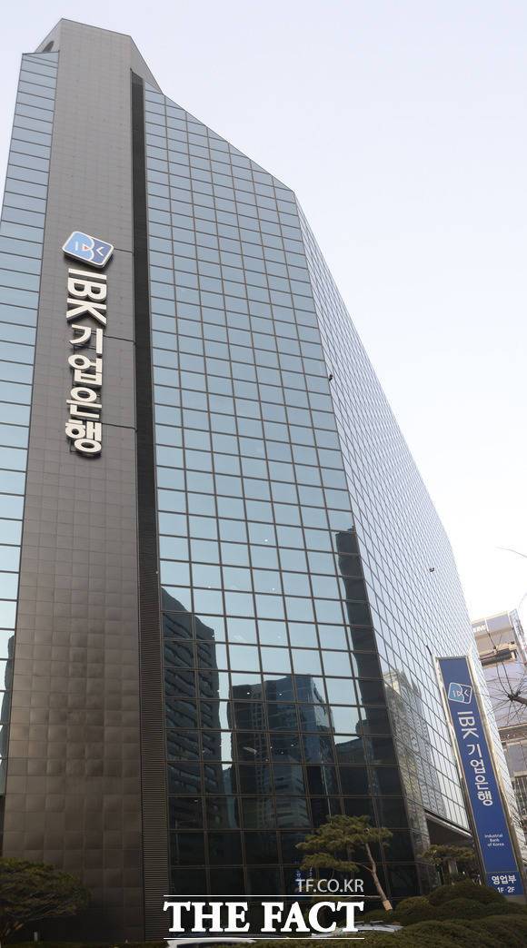 기업은행이 오는 9월부터 내년 3월 31일까지 가계대출에 대한 중도상환수수료를 50% 감면한다. /더팩트 DB