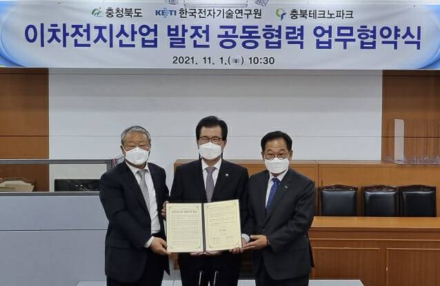 송재빈 충북테크노파크 원장, 이시종 충북도지사, 김영삼 KETI 원장(왼쪽부터)이 1일 업무협약을 체결한 후 기념 촬영을 하고 있다.