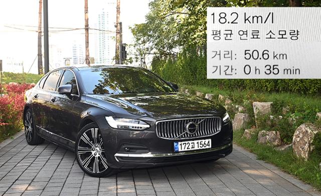 볼보의 플래그십 세단 S90 B6의 자유로 50Km 주행 연비를 측정했다.