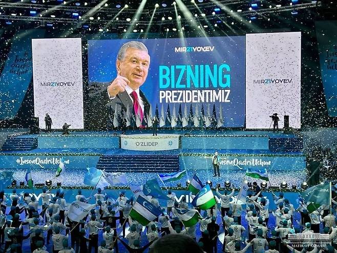 The Uzbekistan Liberal Democratic Party holds an event at Humo Arena Complex in the capital Tashkent on Oct. 25. (Embassy of Uzbekistan in Seoul)